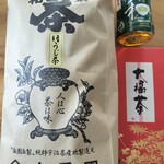和束茶カフェ - 