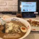 おおぎやラーメン - 