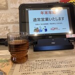 おおぎやラーメン - 