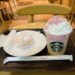 スターバックスコーヒー - 