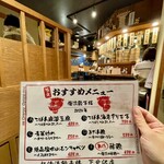 超俺流餃子楼 - 