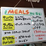 南インド料理 なんどり - 