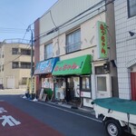 南インド料理 なんどり - 