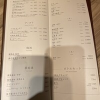 焼肉うしごろ 横浜店 - 