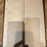 焼肉うしごろ 横浜店 - 