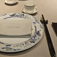 中国飯店 富麗華 - 