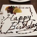 ベーカリーレストランサンマルク 仙台セルバテラス店 - 