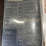 炭火焼肉 にく式 - 