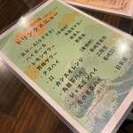 長崎揚げかんぼこ研究所 - 