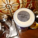 浅草タイガー - 