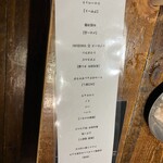 焼肉×バル マルウシミート 新橋店 - 