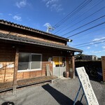 中華そば よしかわ - 外観（開店前）