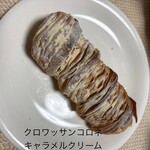 SLOW life BAKE 『乃』 - 