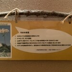 太喜路 - 蕎麦の栄養@トイレ