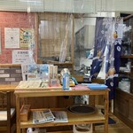 食事処 まるふく - 