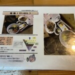 食事処 まるふく - 