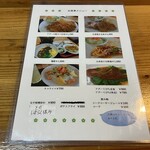 食事処 まるふく - 