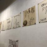 本格さぬきうどん　穂乃香 - 