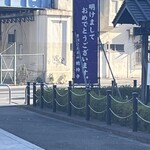 禅カフェ茶房おかげや - 