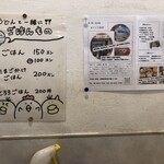 本格さぬきうどん　穂乃香 - 