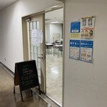 福岡市交通局内食堂 - 