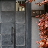 日本料理FUJI - 
