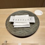 麻布台 粋 稲葉 - 