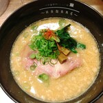 Sagamihara 欅 - 