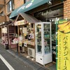 カフェ モッチ - 