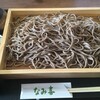 板そば なみ喜 篠路店