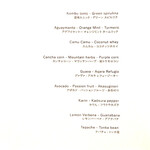 MAZ - ◉コースメニュー