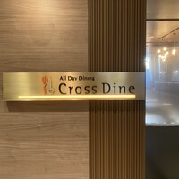 クロスダイン - 