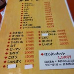 天ぷら家 - 単品メニュー❣《ほろよいセット》税込￥1100❤枝豆と、お任せ天ぷら5品❤ビールはジョッキだよ～♡