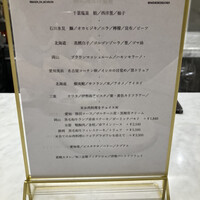 Maison DIA Mizuguchi - 