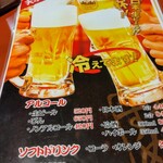 天ぷら家 - うえ〜い❤(≧∇≦)_■❤❤❤