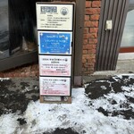 らーめん つけ麺 NOFUJI - 