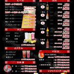チャーハンじじい - ドリンク写真: