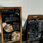 ロカヴォール - 