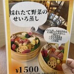 ロカヴォール - 