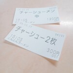 とんとんラーメン - 