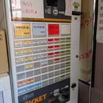 所沢 大勝軒 - 券売機メニュー