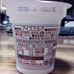 セブンイレブン - 