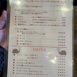 サールナート - メニュー