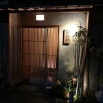 青蓮院門跡前 月おか - 外観