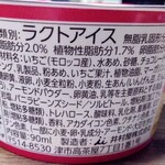 セブンイレブン - 