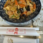 Shisen Tei - 四川炒面