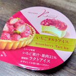 セブンイレブン - 