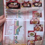 ジャッキー ステーキハウス - 