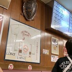 ジャッキー ステーキハウス - 