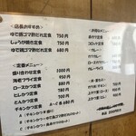 山路 - 